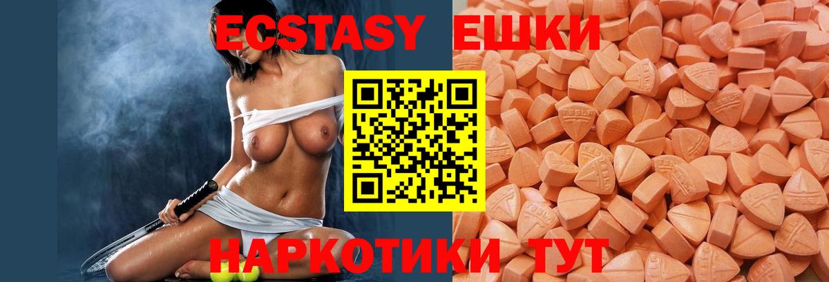 Экстази Дубай Лангепас