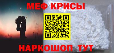 прущий лед Будённовск