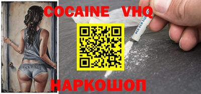 прущий лед Будённовск