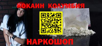 прущий лед Будённовск