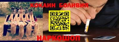 бутик Бузулук