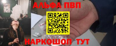 прущий лед Будённовск