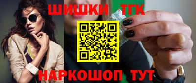 прущий лед Будённовск