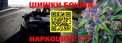 бутик Бузулук