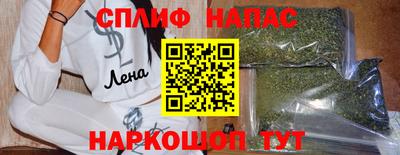 бутик Бузулук