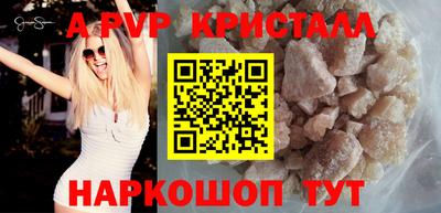 бутик Бузулук