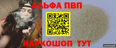 прущий лед Будённовск