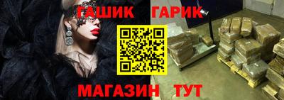 бутик Бузулук