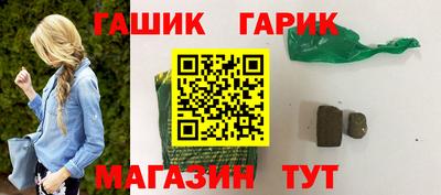 бутик Бузулук