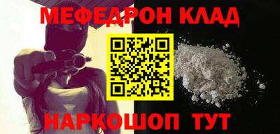 прущий лед Будённовск
