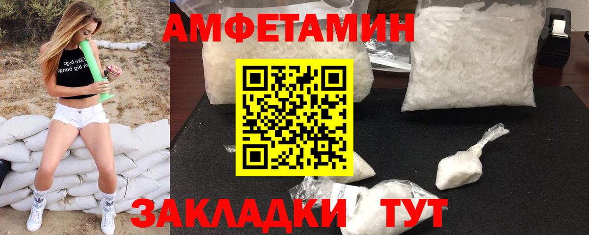 Первитин  МЕТАМФЕТАМИН пудра  МЕТАМФЕТАМИН пудра  Вход с VPN  Лангепас 