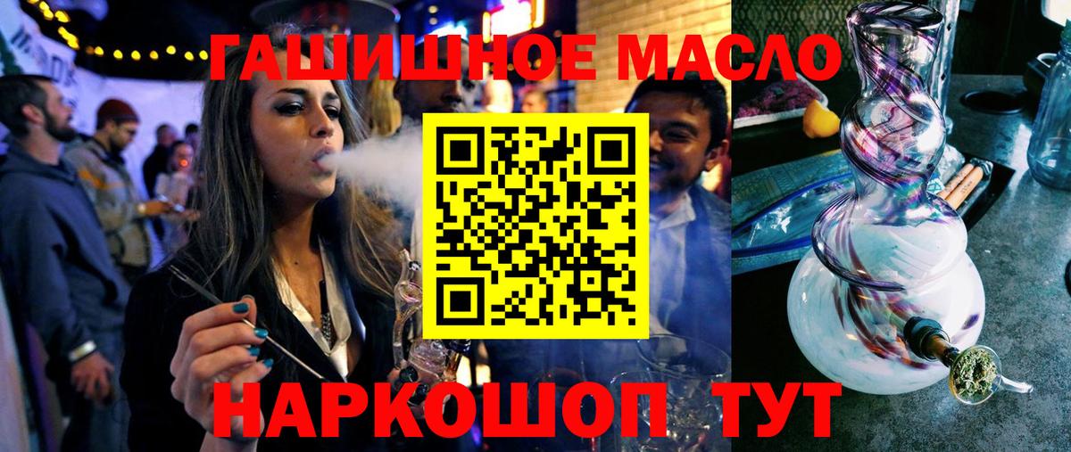 ТГК Wax  Вход с VPN  ТГК вейп с тгк  Лангепас 