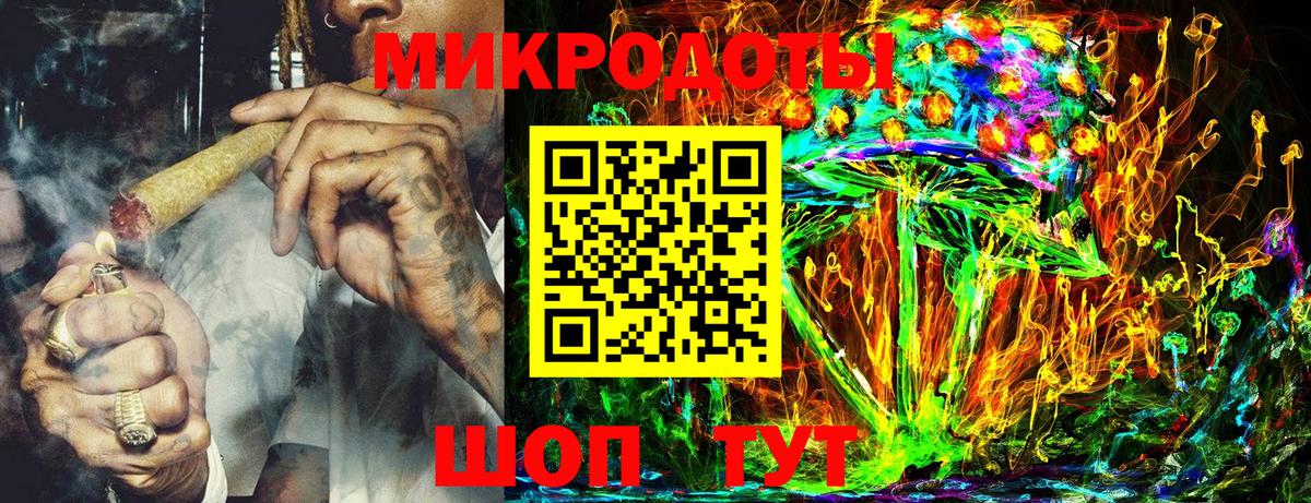 Галлюциногенные грибы Cubensis Лангепас