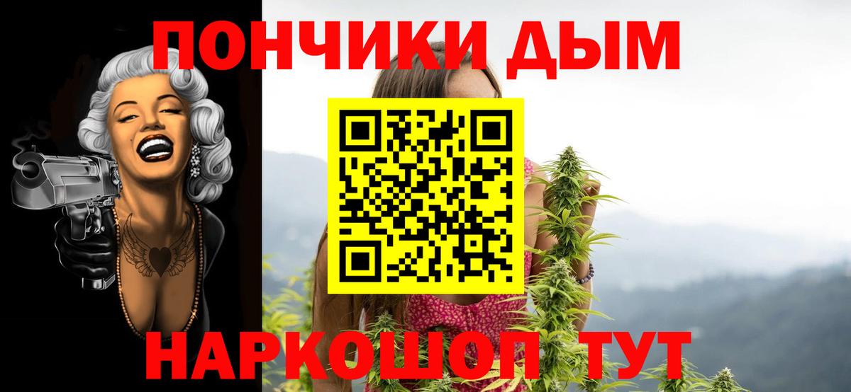 Шишки марихуана AK-47  Вход с VPN  Бошки марихуана MAZAR  Канабис OG Kush  Лангепас 